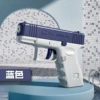 [Technology Blue] Codename M9
