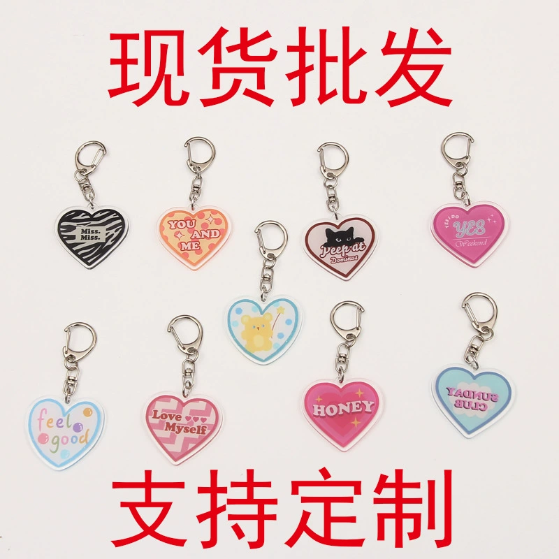 Акриловый брелок любовь в форме сердца мультфильм звезда пара сумка кулон аксессуары в наличии оптом