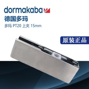 German Dorma Pt Door Clip/Lower Door Clip/Top Clip/Curved Clip/Floor Lock 15mm Frameless Glass Door Clip