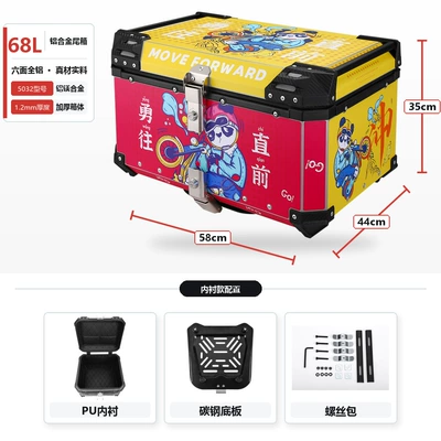 motorcycle tail box, electric vehicle – Motorcycle trunk - 68l-go-for-it-lined-version