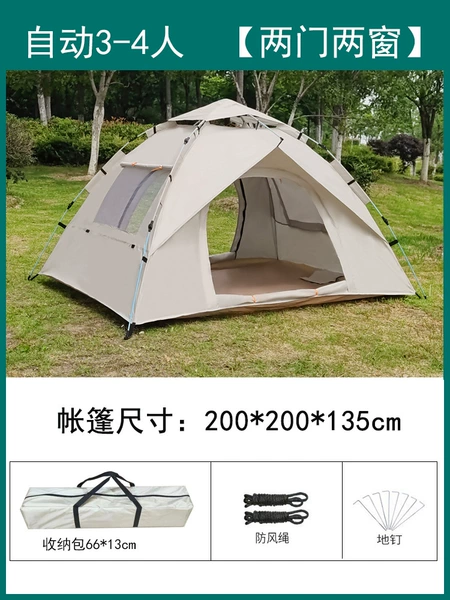 [2 doors and 2 windows] Automatic 3-4 people rice white