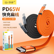 �����¿��䔵���� �����������m���O��typec������l�֙C��늾�