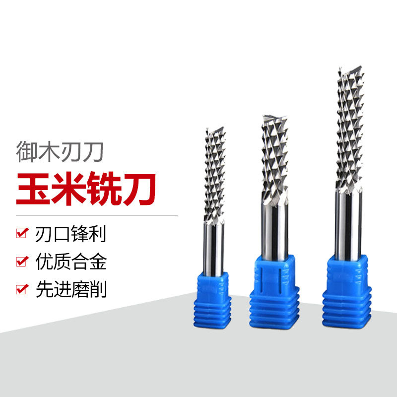 钨钢平底玉米铣刀多棱齿刀硬木电路板碳纤维切割数控雕刻刀具
