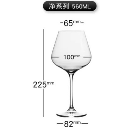 560ml 크리스탈 와인잔/수제 불어