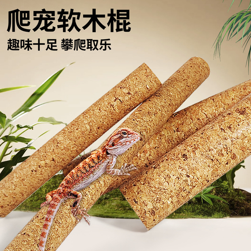 Cork Climbing Sticks for Reptiles, Natural Soft Cork Sticks for Lizards, Tree Frogs, and Reptile Terrariums Cork Climbing Sticks for Reptiles, Natural Soft Cork Sticks for Lizards, Tree Frogs, and Reptile Terrariums