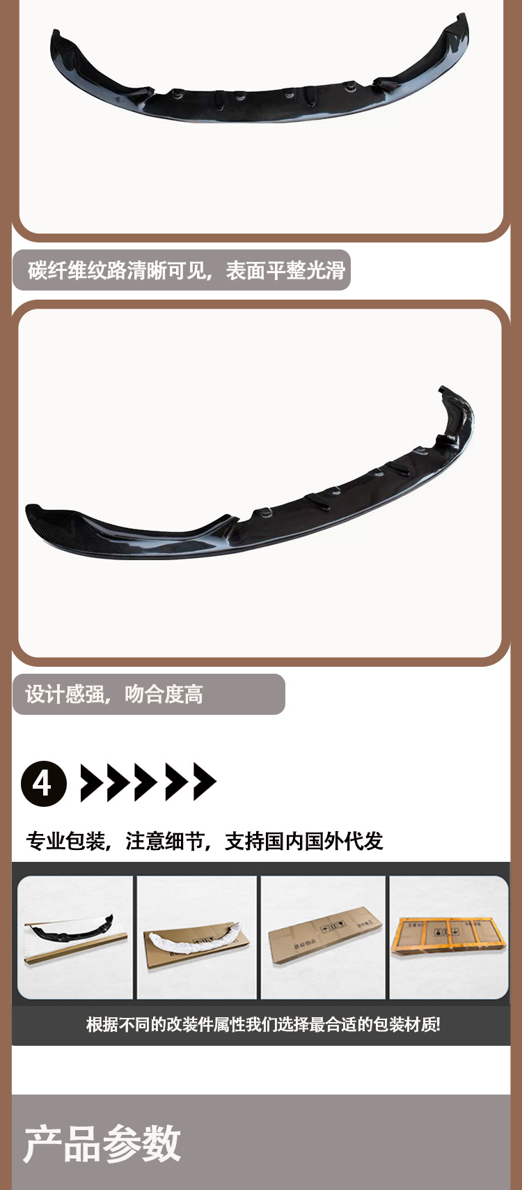 BMW M4 F82 3D carbon fiber front lip front shovel front chin front spoiler for 2014-2020