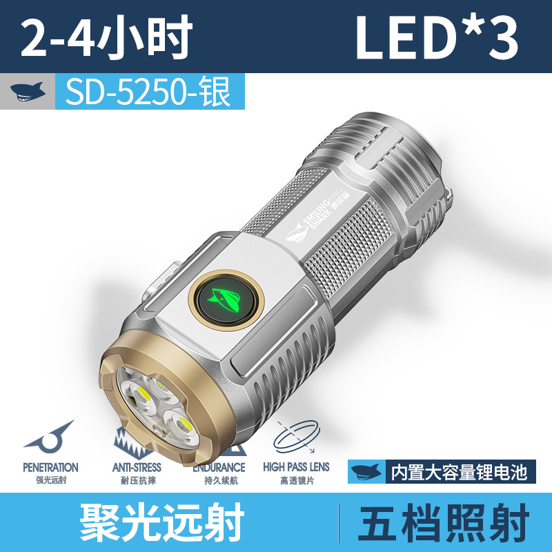 SD-5250 미니 손전등 - 실버 모델 [내장 배터리 400MAH, 자기 갓 포함]