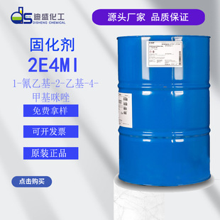 ԭ�b��˹��1-���һ�-2-�һ�-4�׻����򝓷��ͭh����֬�̻���2E4MI