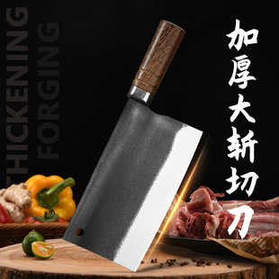 Hand-Forged Chopping Knife with Thickened Chicken Wing Wood Handle, Chef's Knife for Butchering and Cutting Meat, Versatile Kitchen Knife