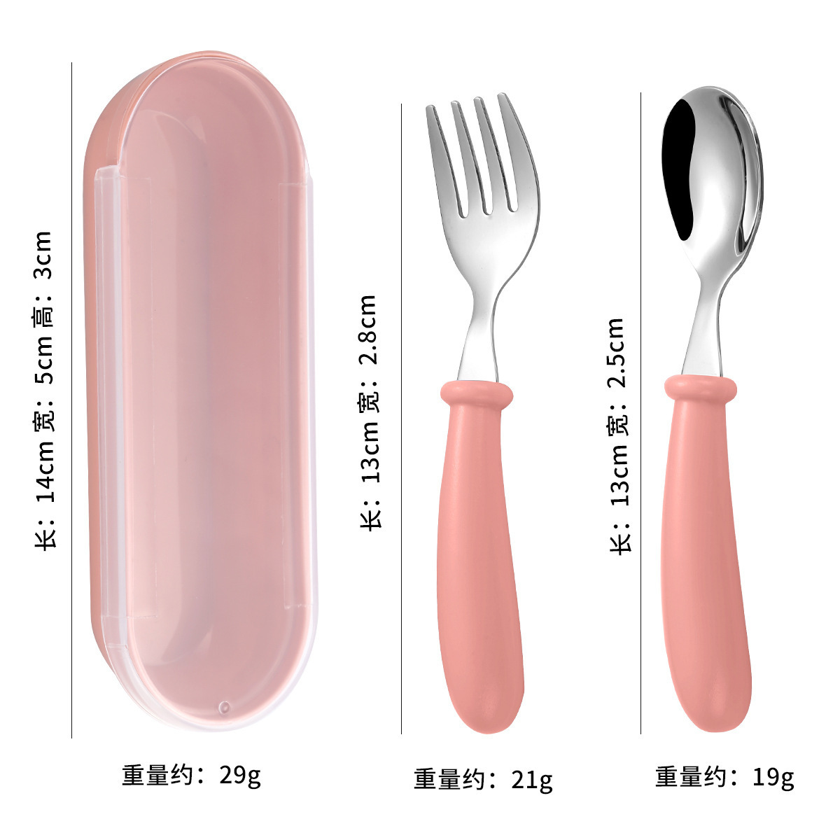 손잡이가 짧은 스푼과 포크 핑크(수납 상자 포함)