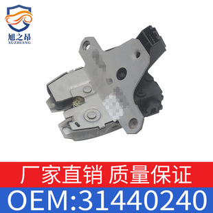 适用XC60S60V60后尾门行李箱盖锁尾箱锁OE 31440240 31335047-阿里巴巴