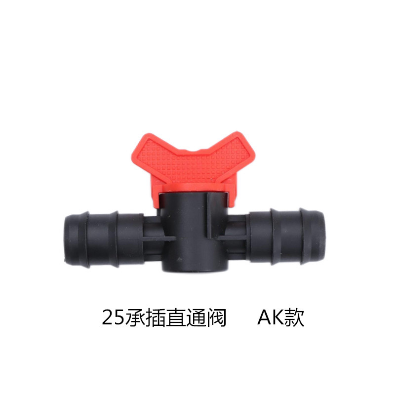 Válvula de socket, tubería de riego por goteo, válvula directa, conector simple, bloqueo de socket, suministro directo de 211 flores