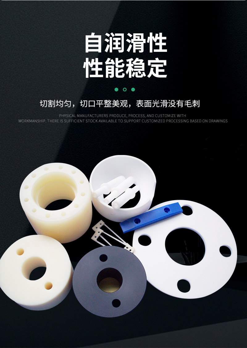 尼龙异形件详情_05.jpg