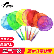 小抄网不锈钢五节伸缩儿童捞鱼网渔网捕昆虫网兜抄网户外亲子捞鱼