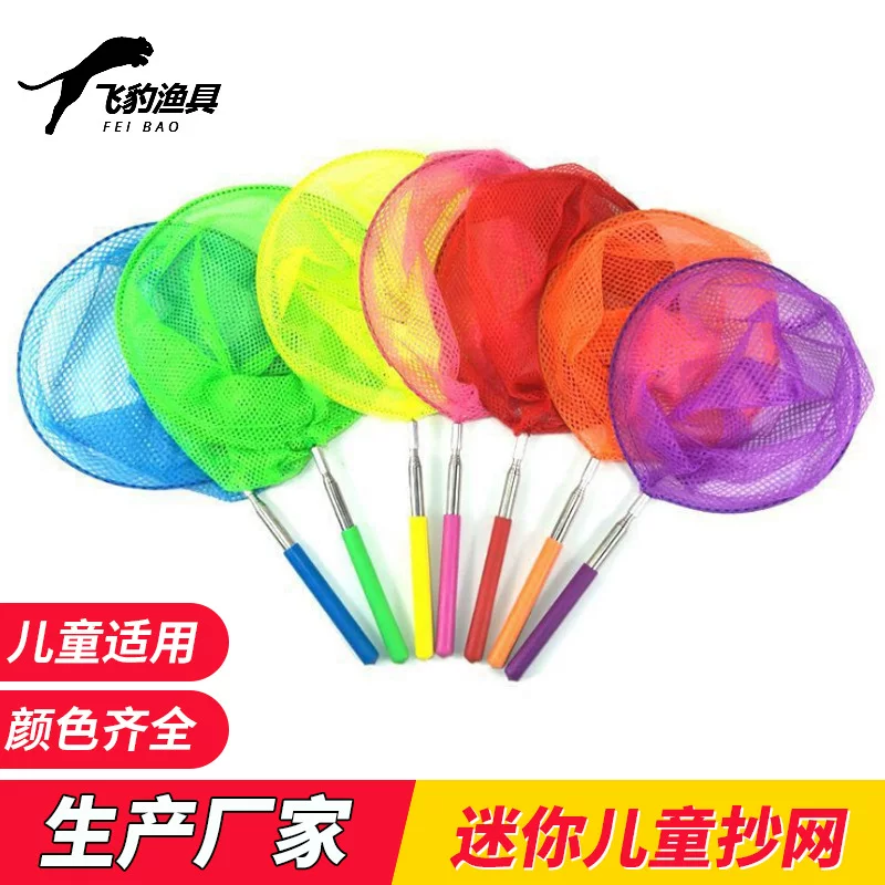  telescopic travel fishing net stainless steel for fishing, family style