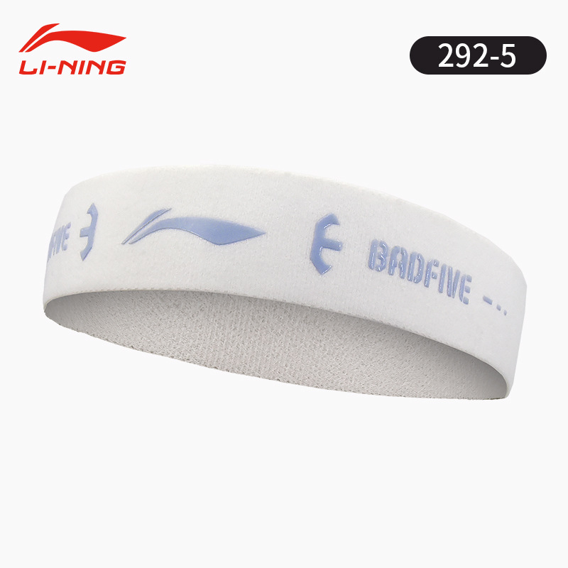 Anti-Wu Basketball Style-Moon Shadow White [트렌디한 프린트/속건성 및 통기성]