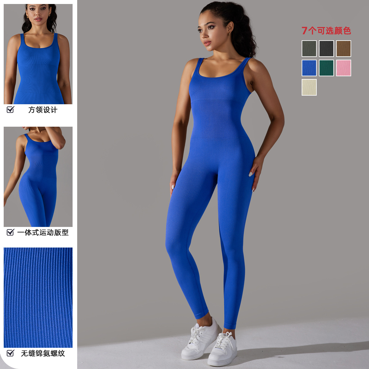 Cruz-frontera sin costuras de punto de color sólido apretado cuello plano mono deportes correr fitness yoga traje de una pieza traje