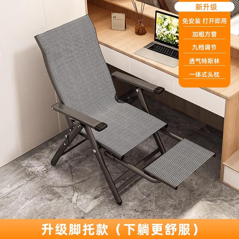 80% off 의자 그레이 [발판형]