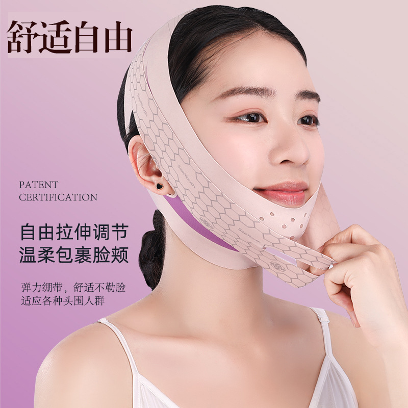 SeeYouth提拉神器玻尿酸s脸面罩防晒痩凉感脸绷带远红外v脸|undefined