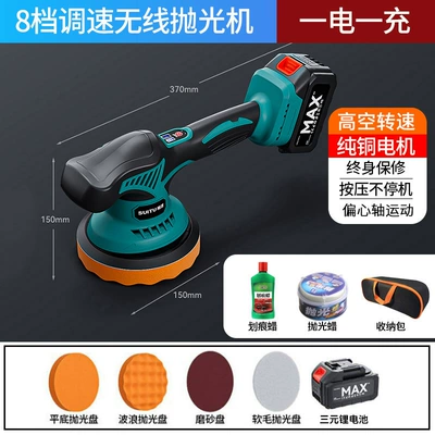 Polishing Beauty Wholesale, Sheet Metal Spray Repair - multifunctional-polishing-machine-8-piece-set-storage-bag