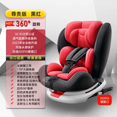 Safety Seat 360-Degree Rotating, Car child safety seat - black-and-red-premium-version