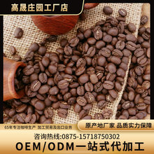 AA咖啡豆 新鮮烘焙阿拉比卡 意式油脂拿鐵可現磨咖啡粉雲南豆特濃