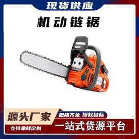 木材砍伐大功率切割锯园林作业树木砍伐锯手提式机动链锯
