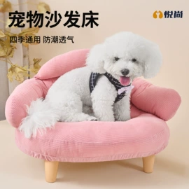 猫爬架;狗狗窝/笼/垫;猫猫窝/笼/垫