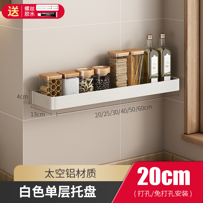 Kele espacio blanco de aluminio estante de almacenamiento de la cocina ponche-libre condimento rack suministros de cocina tienda de departamento rack de almacenamiento