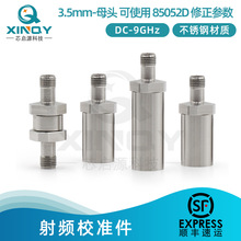 XINQY У׼ 3.5mm ʸǲ 9G 85052D ǵ/