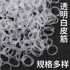 透明な白いゴムTPRの皮の輪は使い捨ての髪の輪を縛ります。