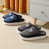 Winter non-slip keep warm slippers platform, 2023 collection, plus size