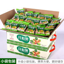 新货开心果小袋装整箱装原色无漂白原味零食散装坚果仁批发厂批发