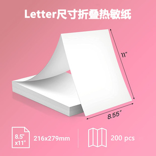 A4 Thermal Printing Paper Amazon Cross-Border Export American Standard Us Letter Printing Paper Continuous Foldableing Thermal Paper