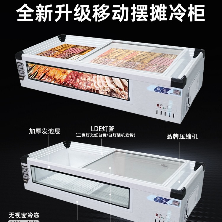 Gabinete de exhibición de refrigeración de escritorio, congelador de refrigeración, congelador de refrigeración, Gabinete de exhibición de barbacoa horizontal, refrigerador de cabina móvil