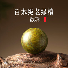 ��Ȼ�G̴ľɢ��diy�ִ��������̴��ľ�����������108�w�S�����l