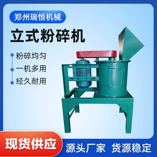 立式链条粉碎机 块状颗粒粉碎设备 立式有机肥复合肥结块破碎机