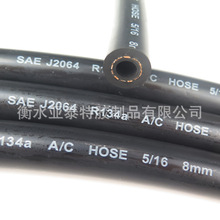 黑色光面 SAE J2064 TYPE C R22 R134A 汽车空调胶管E18