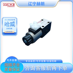HAWE����SWPM 06 B/MGS-G 24-AU���yʽ�Q���y ��ĥ�C/�Ӊ��C����
