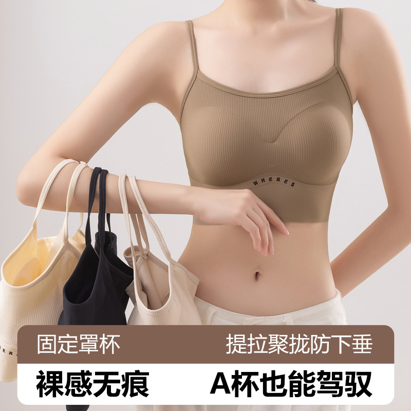 Nueva ropa interior de espalda hermosa con tirantes finos, espalda grande sin costuras, copa fija sin costuras, sujetador estilo chaleco, honda envuelta en el pecho