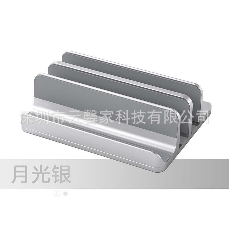 Double Storage Vertical Notebook Book Computer Aluminum Alloy Stand Base Desktop Double Card Slot Cooling Vertical Stand