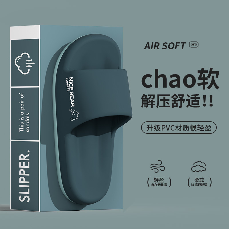 Slippers for Men, Summer Indoor Home Thick-Soled Silent Non-Slip Soft-Soled Slippers for Men, Printed Bear Slippers for Outdoor Wear Slippers for Men, Summer Indoor Home Thick-Soled Silent Non-Slip Soft-Soled Slippers for Men, Printed Bear Slippers for Outdoor Wear