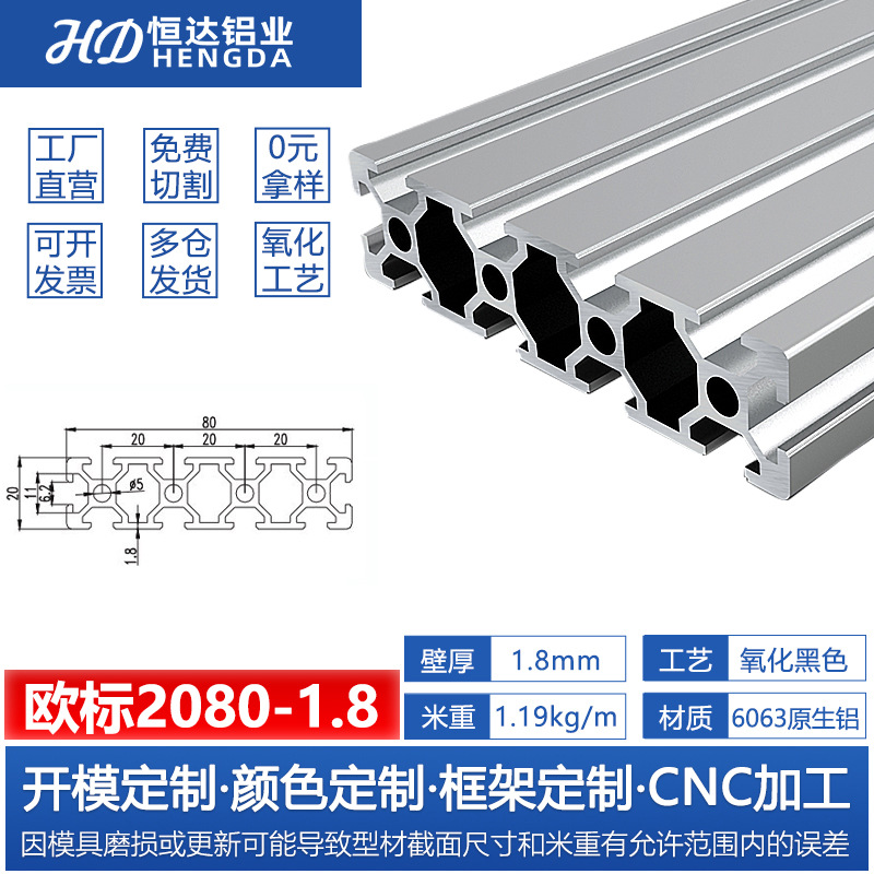 Perfil de aluminio estándar europeo 3030 Perfil de aluminio industrial 2020 soporte de línea de montaje marco de equipos mecánicos Perfil de aluminio 4040