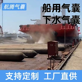 防撞设施;其他船舶配件;滚塑容器