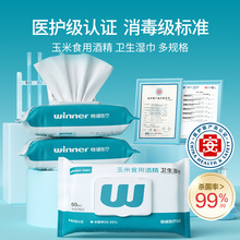 �����t�o������ʳ�þƾ����������ߴ�60Ƭ/�� 75%��Ⱦƾ���ͥ