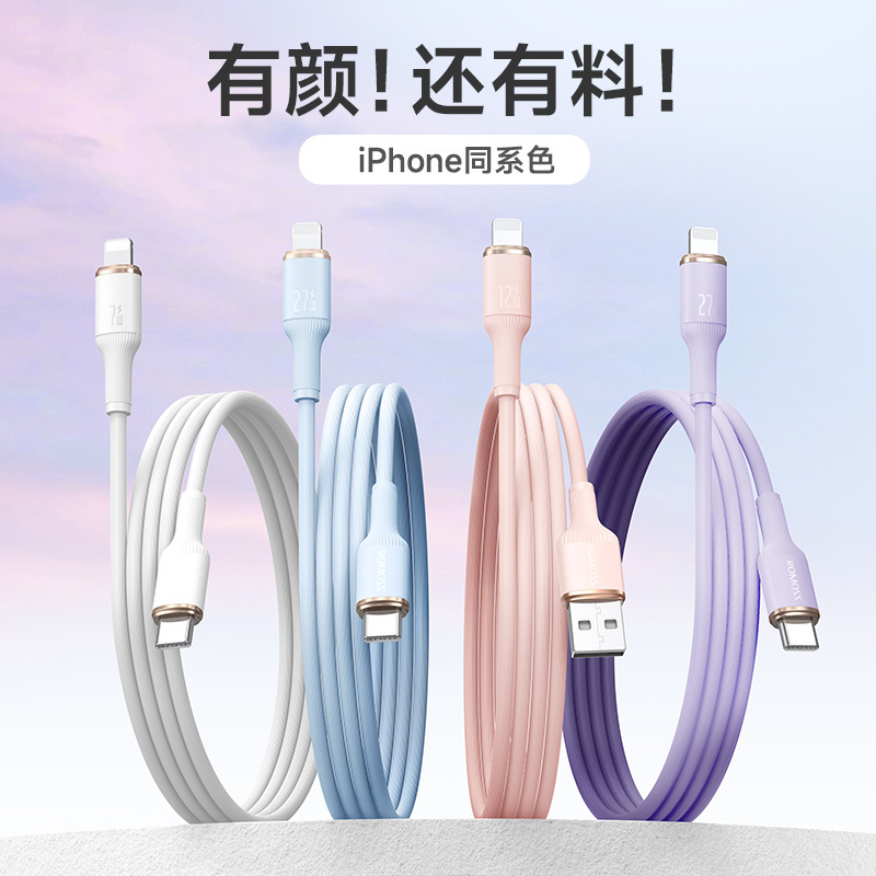 Romans Apple Pd Fast Charging Data Cable 8-17 Charging Cable Usb-Type-C Suitable for Iphone8-14 Romans Apple Pd Fast Charging Data Cable 8-17 Charging Cable Usb-Type-C Suitable for Iphone8-14