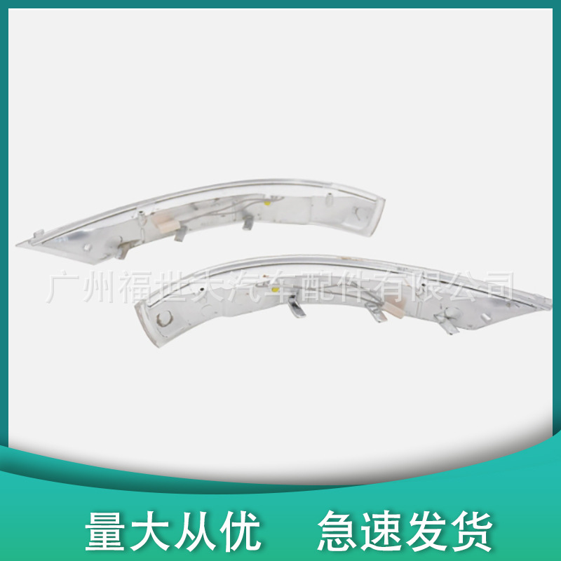 Aplicable para 08-10 años Volkswagen Touareg espejo de marcha atrás luz de giro luz lateral luz de espejo de marcha atrás 7L6949102C 7L69