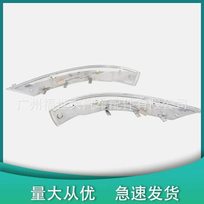 Suitable for 08-10 Volkswagen Dönmə işıqları