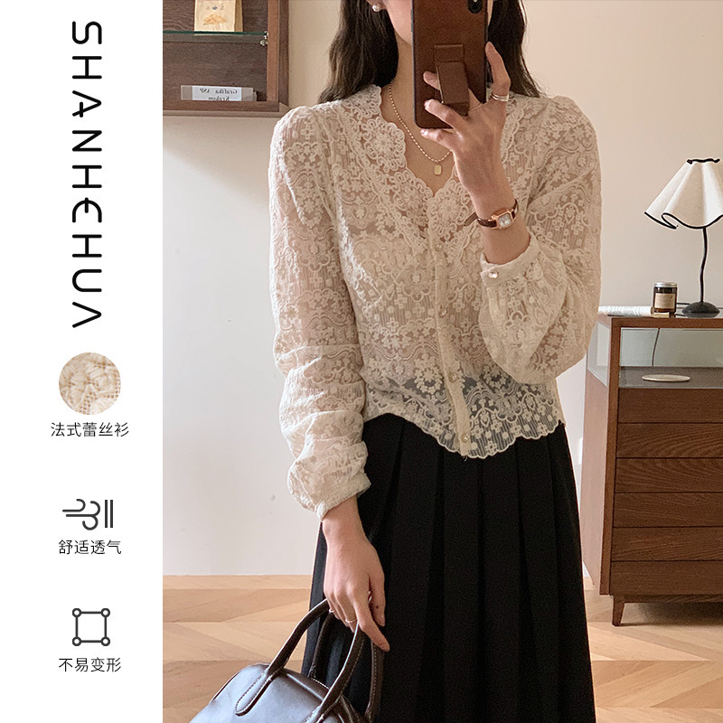 [Original] French lace cardigan for women 2023 spring new V-neck elegant slimming undershirt top