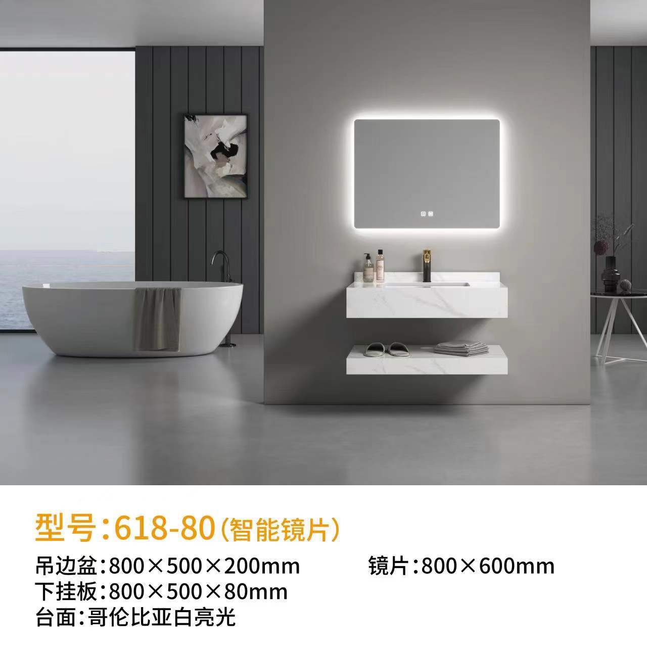 Customized bathroom cabinets for hotel engineering, double-layer rock plate washbasins, ceramic under-sink basins, seamless basins, and intelligent mirror cabinets Specification drawing